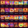 PA电游百搭777网址全新体验畅享百搭乐趣赢取丰厚奖励