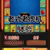 mg电游炸弹海盗震撼来袭海盗船炮弹齐飞引爆海洋战场