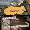 探秘电游汪财金宝地址如何为玩家带来全新娱乐体验与收获