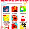 TP电子游艺首页全面解析 探索精彩游戏世界