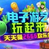 BB电游满天星模拟器深度体验分享与玩法技巧解析