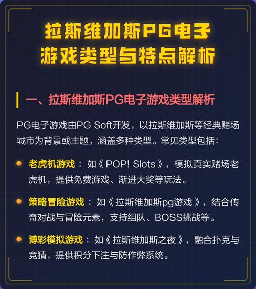 PG娱乐百鬼夜行狂欢盛宴惊喜不断,邀你共赴神秘鬼怪派对 PG娱乐百鬼夜行狂欢盛宴惊喜不断,邀你共赴神秘鬼怪派对