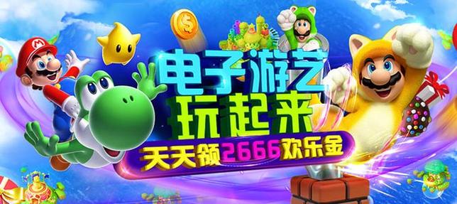 BB电游满天星模拟器深度体验分享与玩法技巧解析