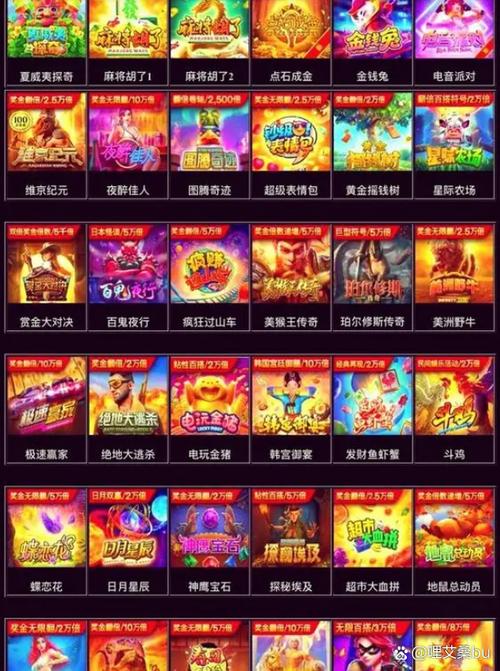 PA电游百搭777网址全新体验畅享百搭乐趣赢取丰厚奖励 PA电游百搭777网址全新体验畅享百搭乐趣赢取丰厚奖励